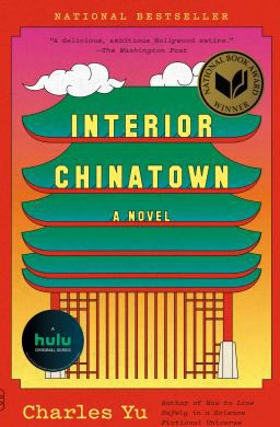 INTERIOR CHINATOWN